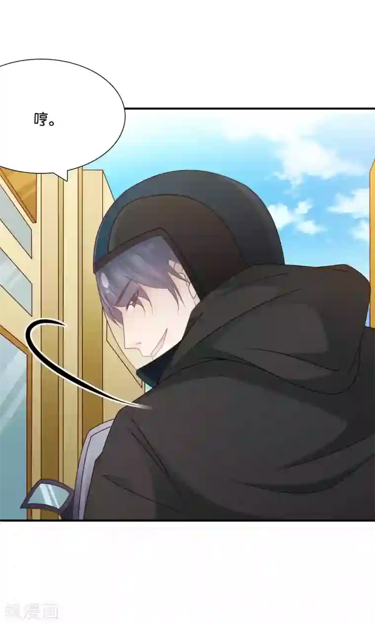 红娘灰姑娘第40话 冷漠的再会