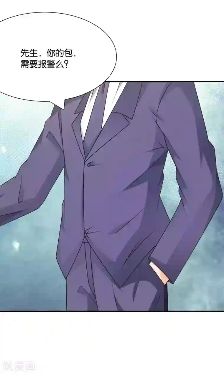 红娘灰姑娘第40话 冷漠的再会