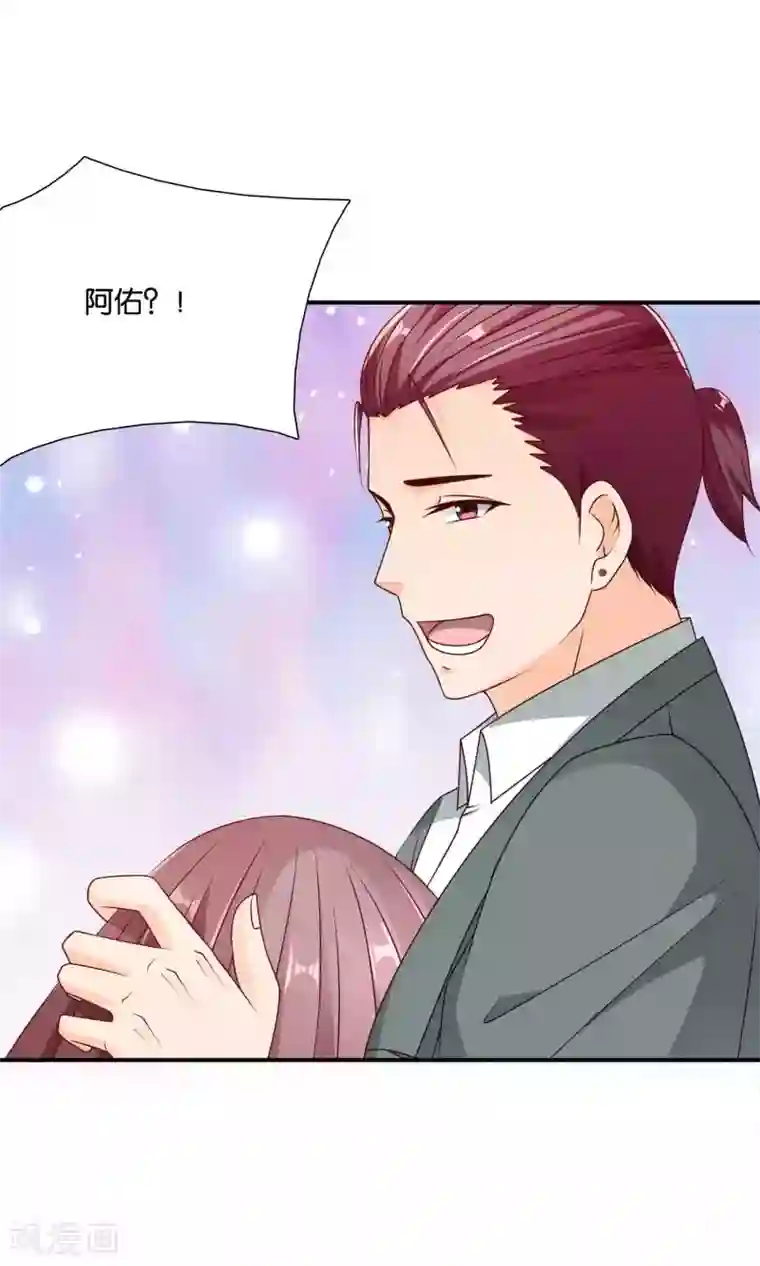 红娘灰姑娘第40话 冷漠的再会