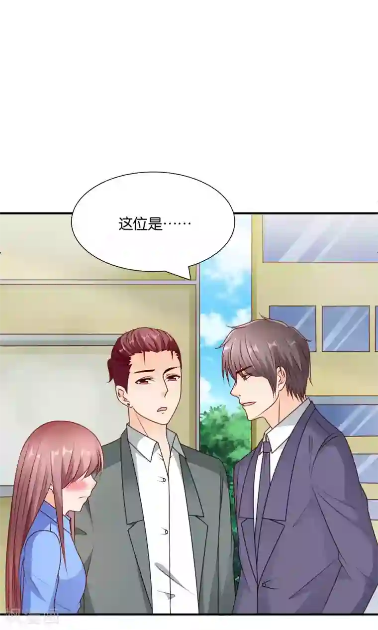 红娘灰姑娘第40话 冷漠的再会