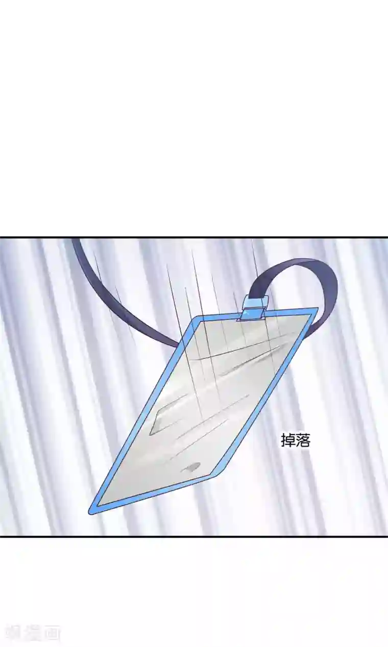 红娘灰姑娘第40话 冷漠的再会