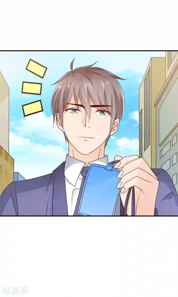 红娘灰姑娘第40话 冷漠的再会