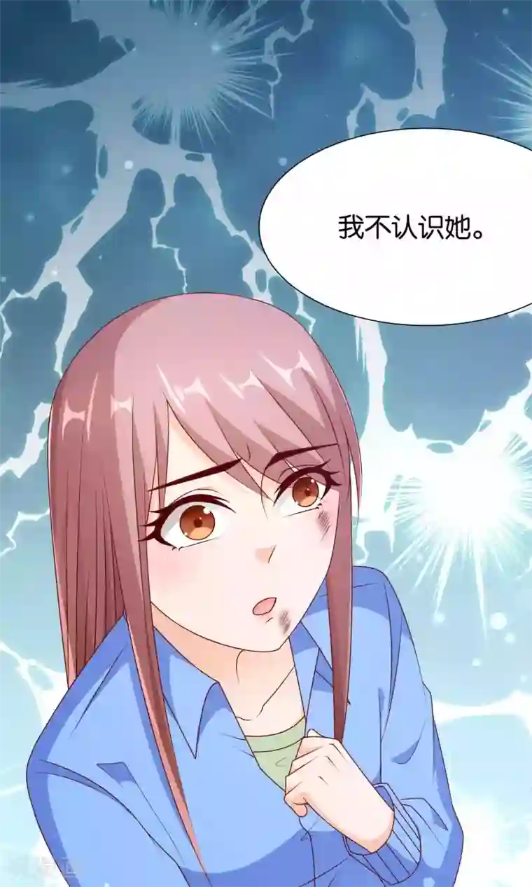 红娘灰姑娘第40话 冷漠的再会