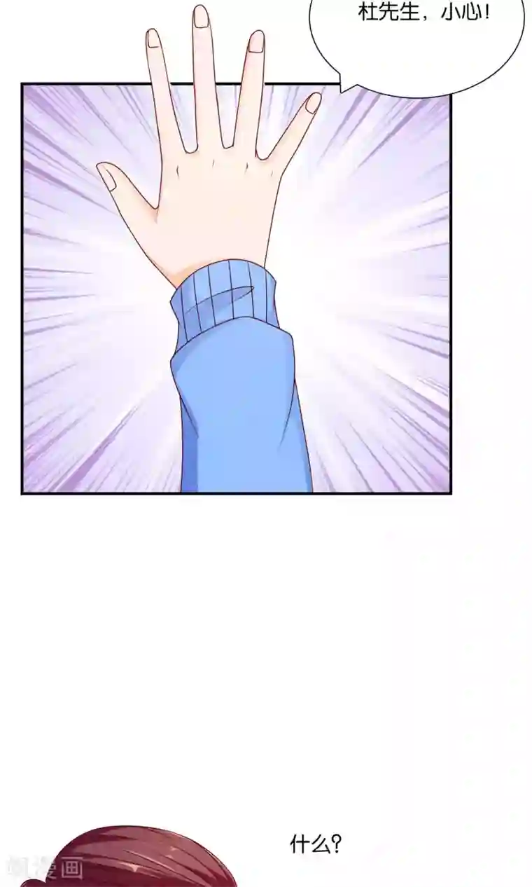 红娘灰姑娘第40话 冷漠的再会