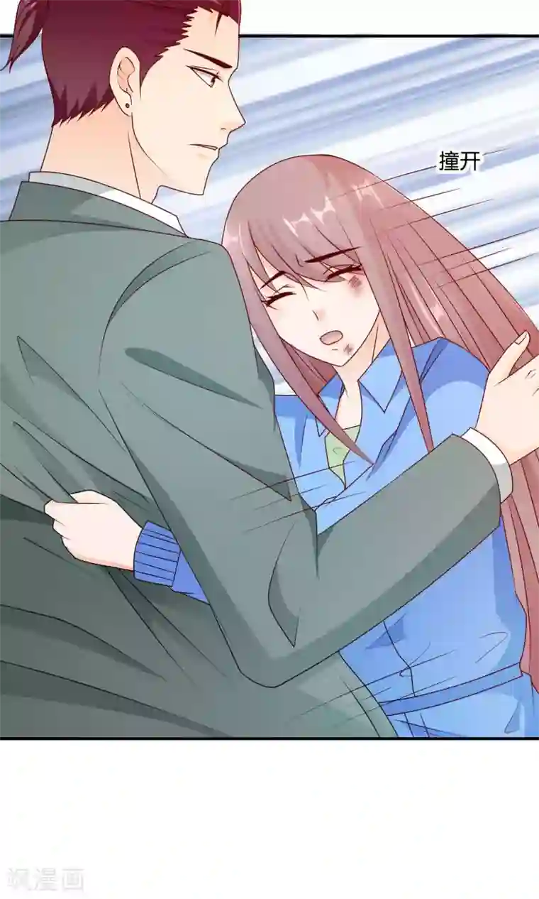 红娘灰姑娘第40话 冷漠的再会