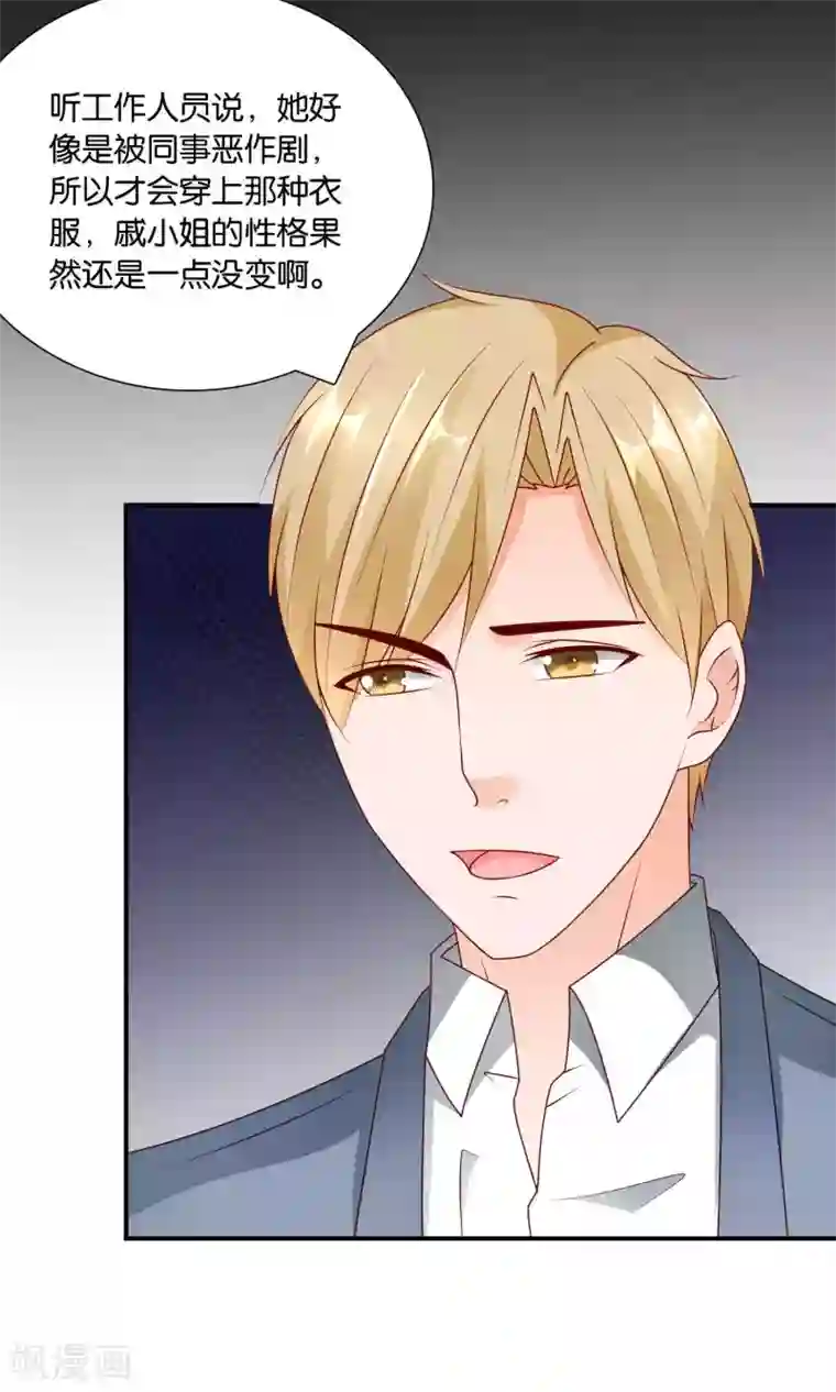 红娘灰姑娘第41话 误解