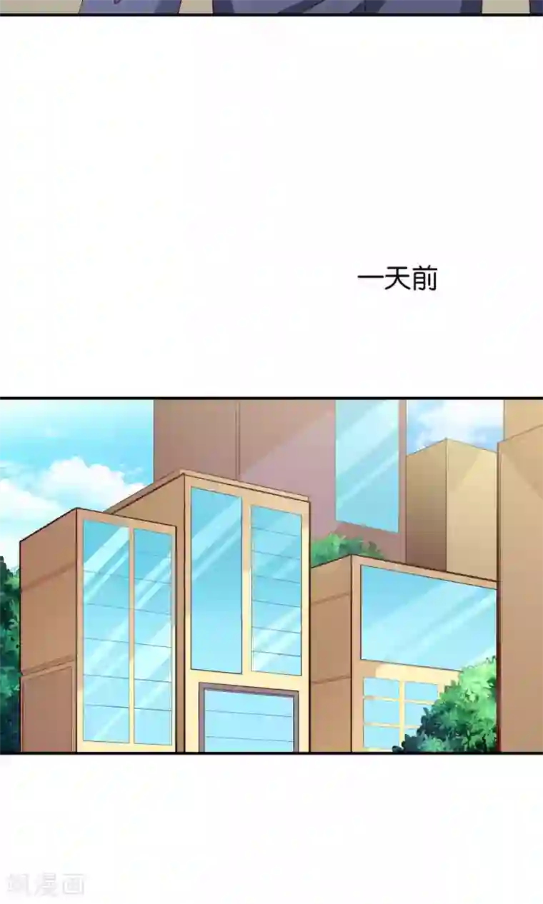 红娘灰姑娘第41话 误解