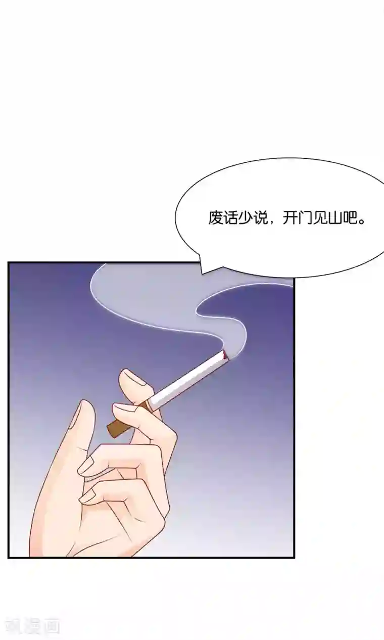 红娘灰姑娘第41话 误解