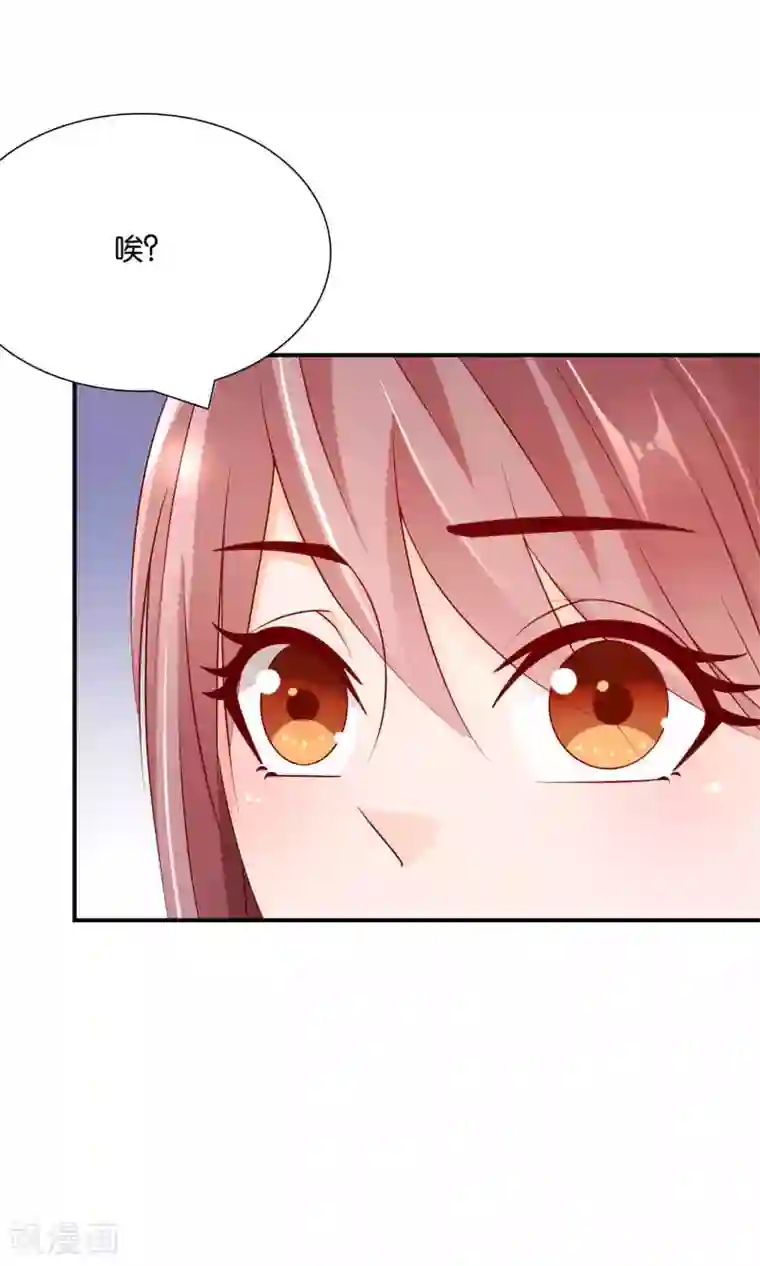 红娘灰姑娘第41话 误解