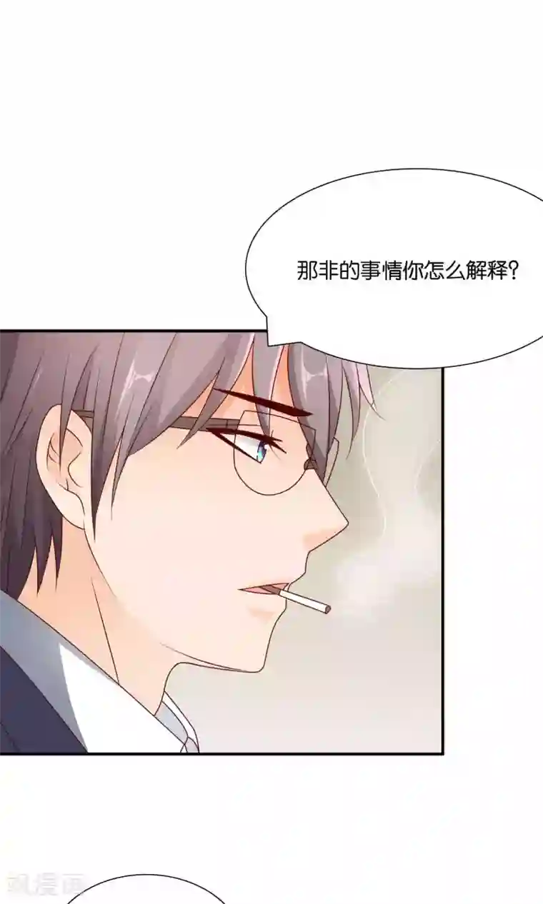 红娘灰姑娘第41话 误解