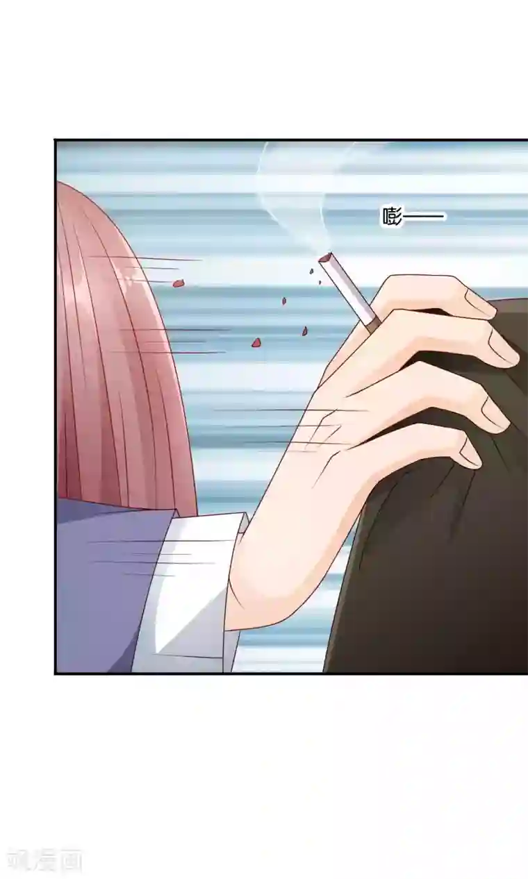 红娘灰姑娘第41话 误解