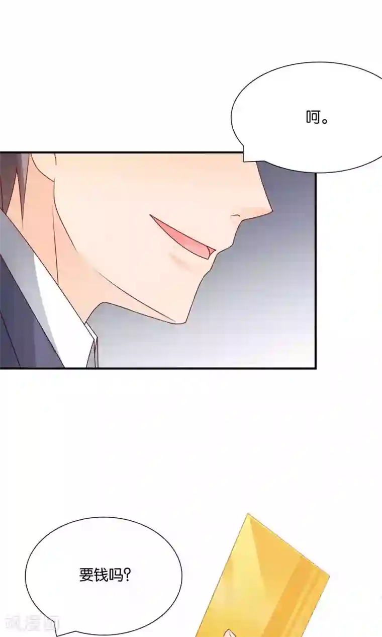 红娘灰姑娘第41话 误解