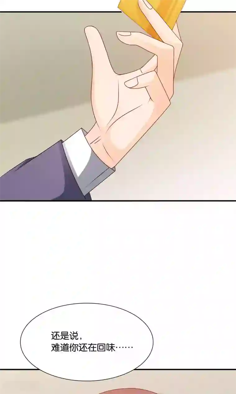 红娘灰姑娘第41话 误解