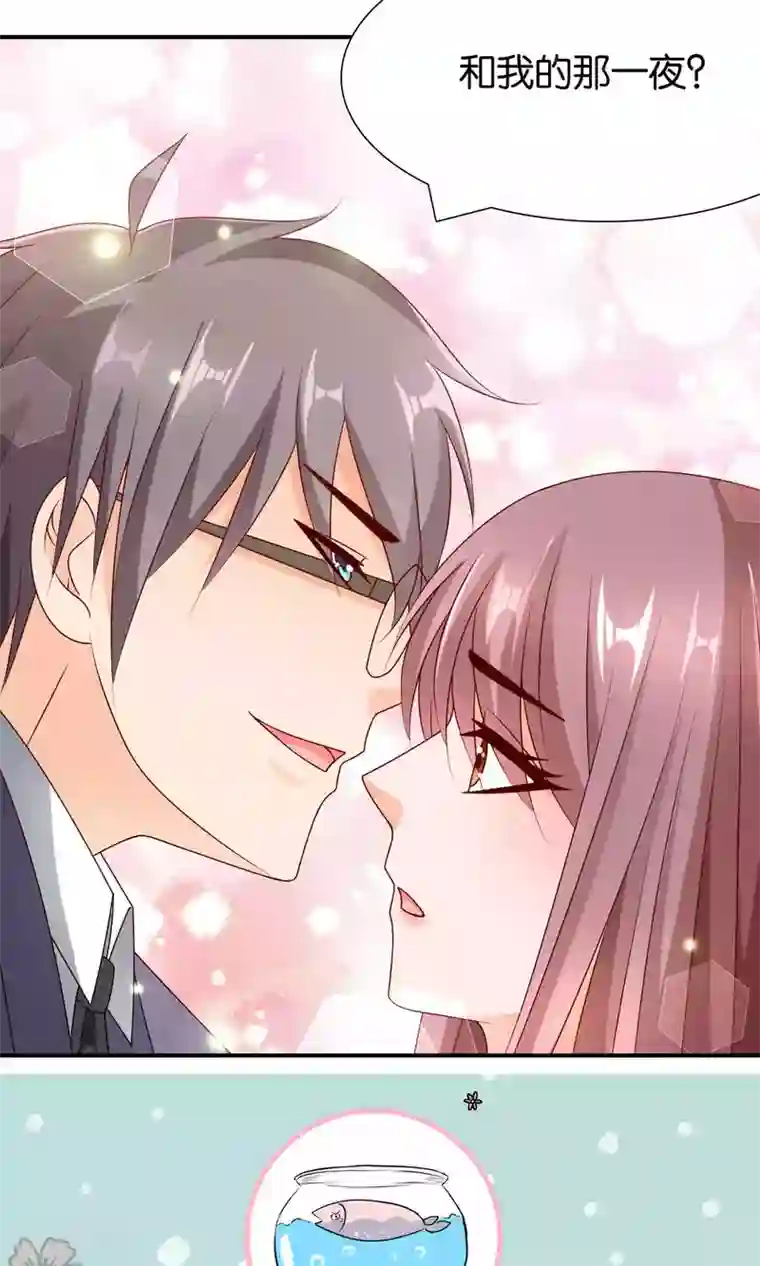 红娘灰姑娘第41话 误解