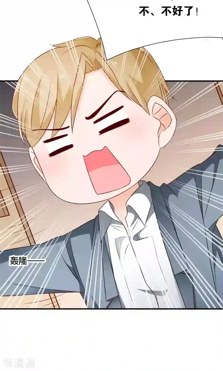 红娘灰姑娘第41话 误解