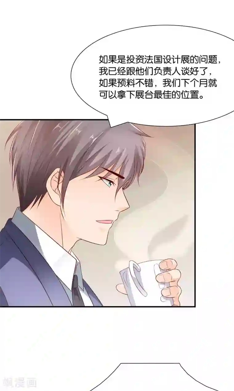 红娘灰姑娘第41话 误解