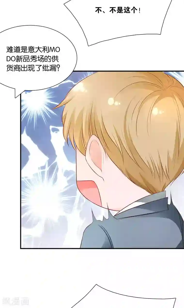 红娘灰姑娘第41话 误解