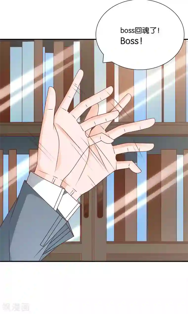 红娘灰姑娘第42话 绝望与希望