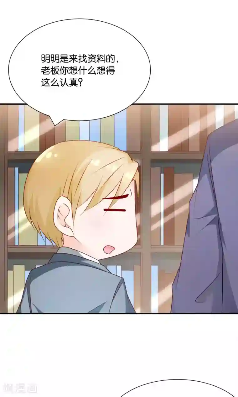 红娘灰姑娘第42话 绝望与希望