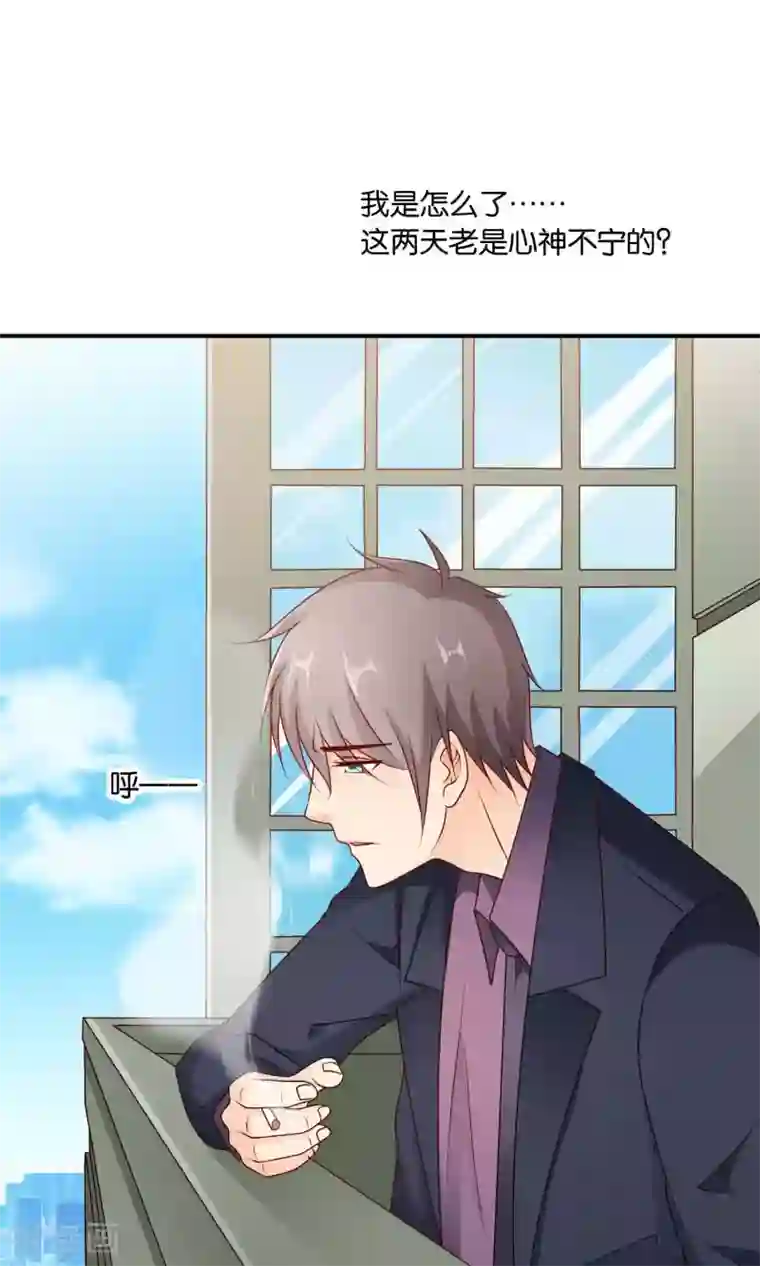 红娘灰姑娘第42话 绝望与希望