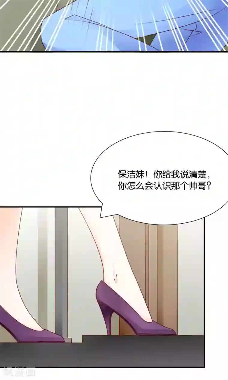 红娘灰姑娘第42话 绝望与希望