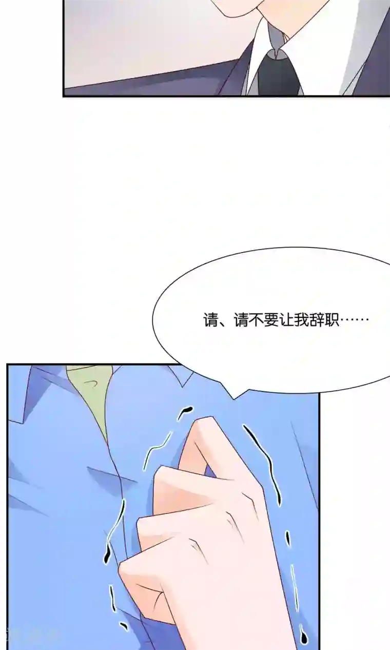 红娘灰姑娘第42话 绝望与希望