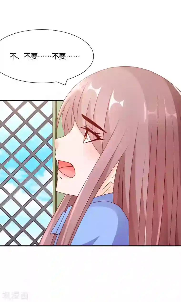 红娘灰姑娘第42话 绝望与希望