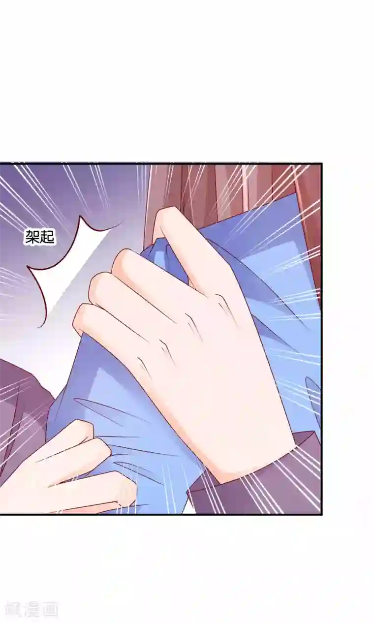 红娘灰姑娘第42话 绝望与希望