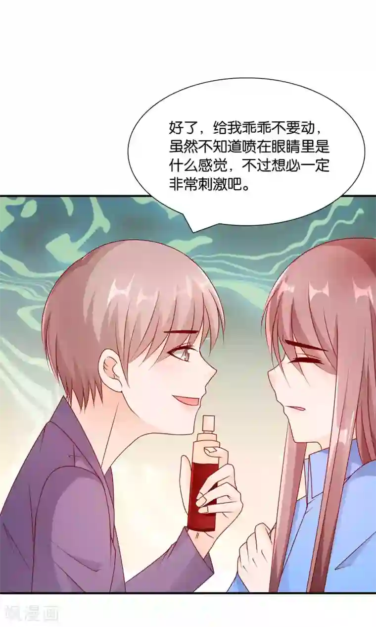 红娘灰姑娘第42话 绝望与希望