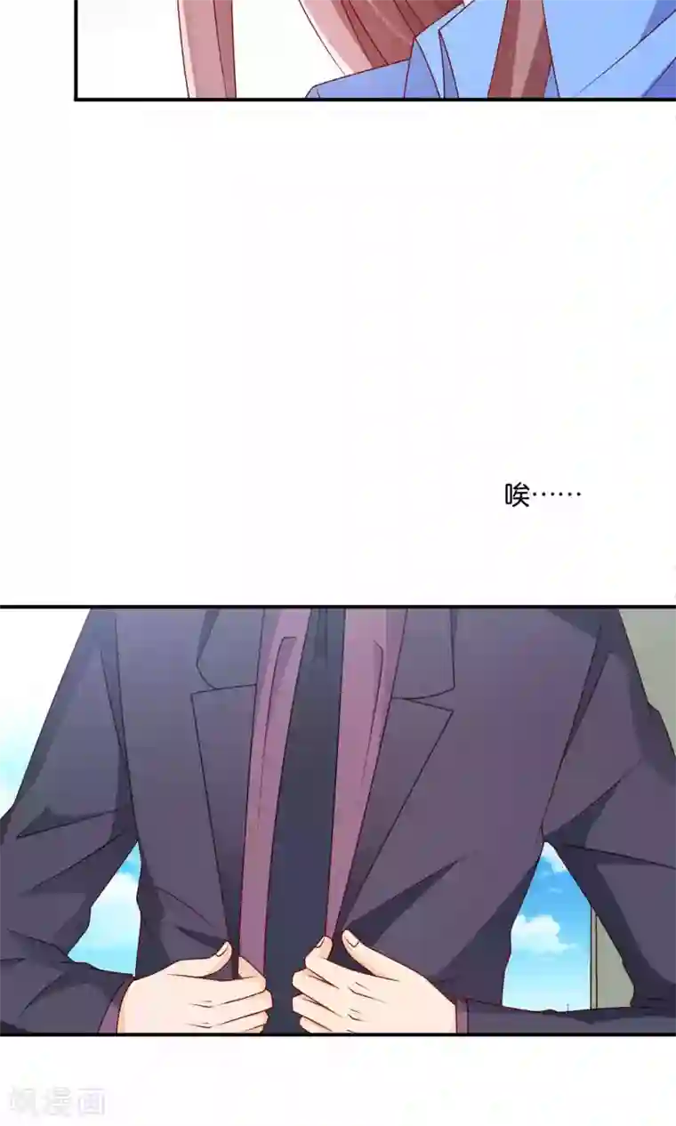 红娘灰姑娘第42话 绝望与希望