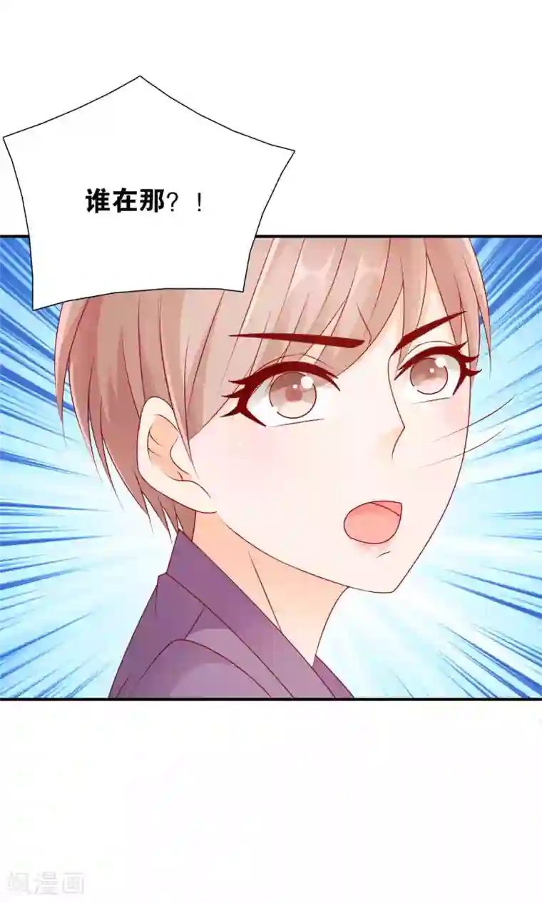 红娘灰姑娘第42话 绝望与希望