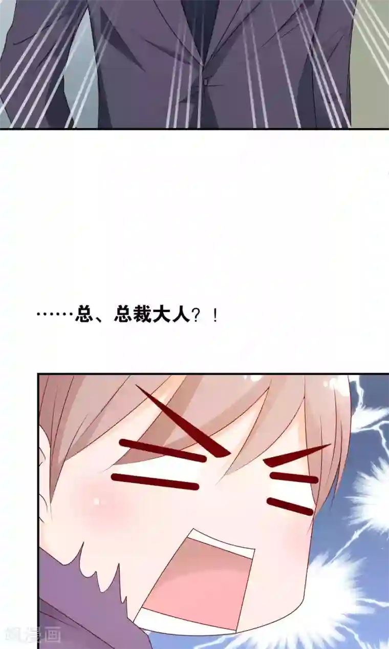 红娘灰姑娘第42话 绝望与希望