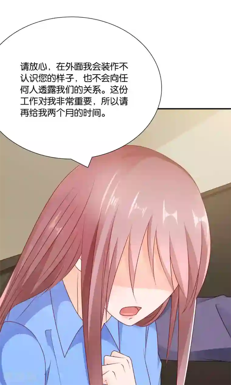 拨开蕾丝内裤直接进入第42话 绝望与希望