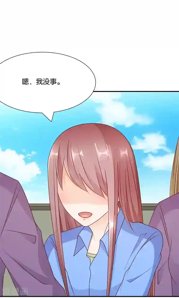 红娘灰姑娘第43话 你的声音