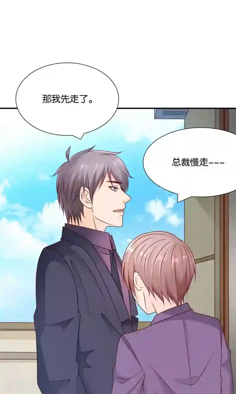 红娘灰姑娘第43话 你的声音