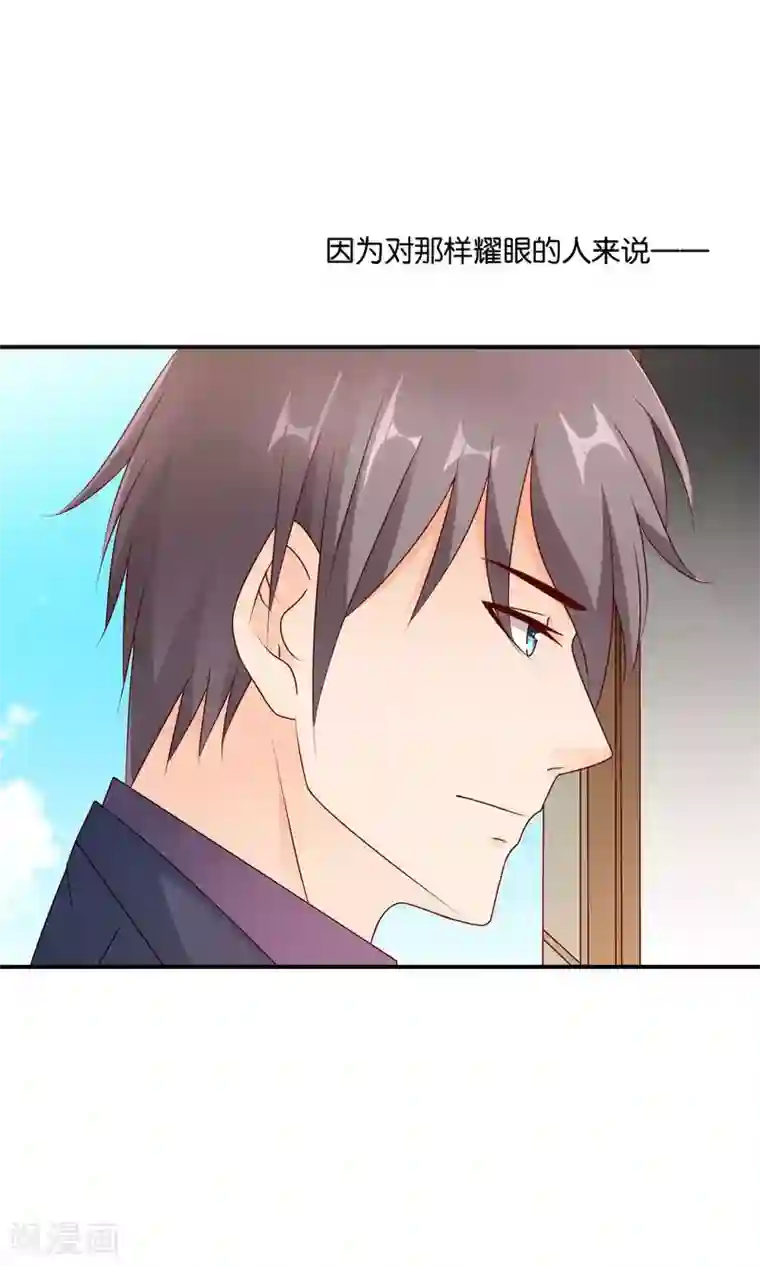 红娘灰姑娘第43话 你的声音