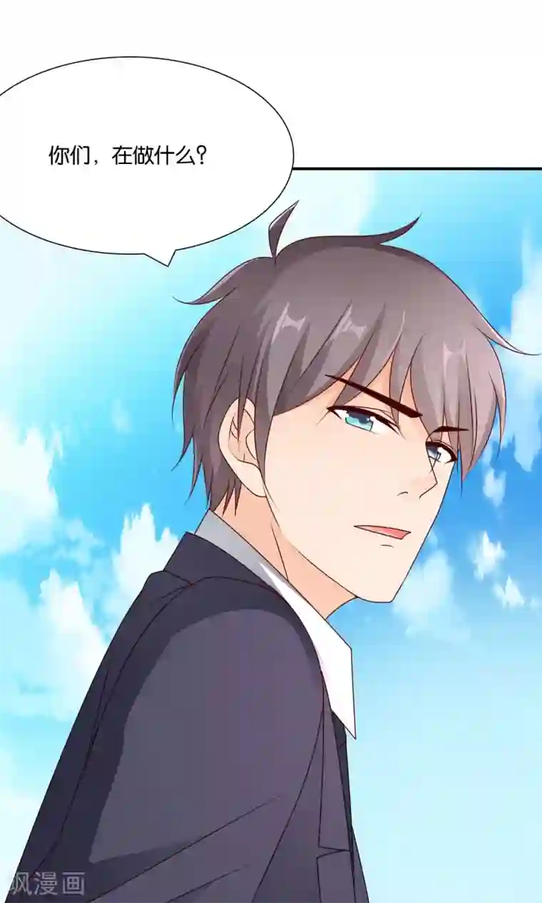 红娘灰姑娘第43话 你的声音