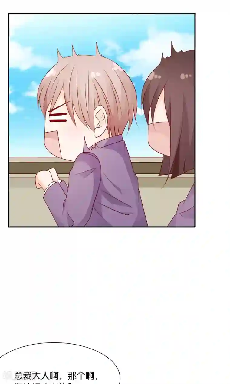 红娘灰姑娘第43话 你的声音