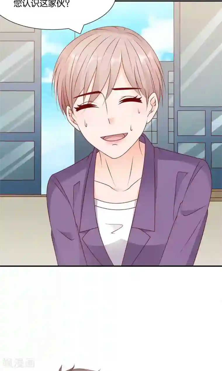 红娘灰姑娘第43话 你的声音