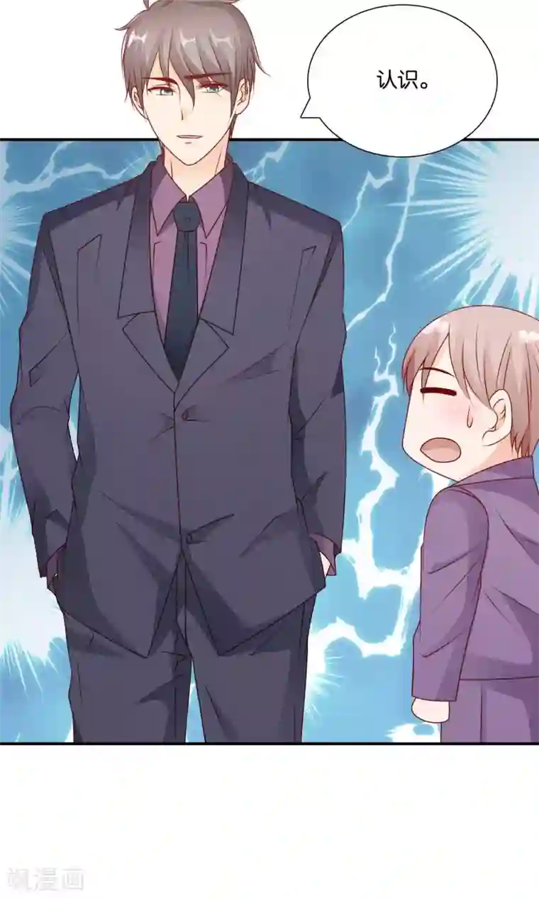 红娘灰姑娘第43话 你的声音