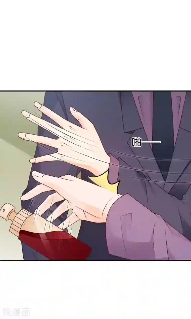 红娘灰姑娘第43话 你的声音