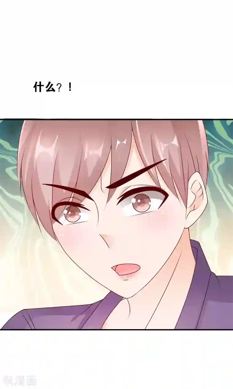 红娘灰姑娘第43话 你的声音