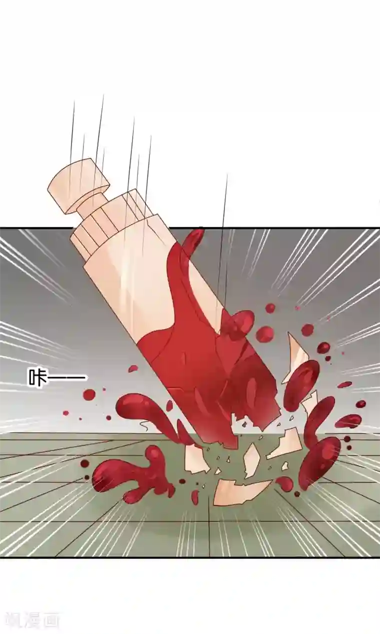 红娘灰姑娘第43话 你的声音