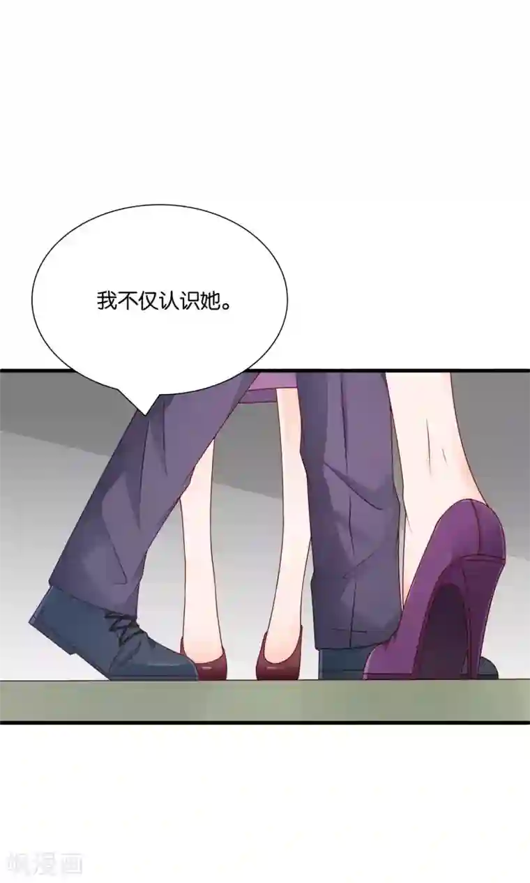红娘灰姑娘第43话 你的声音