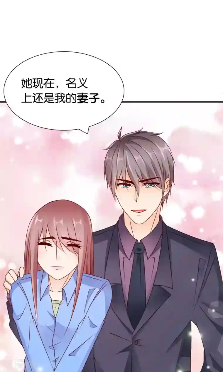 红娘灰姑娘第43话 你的声音