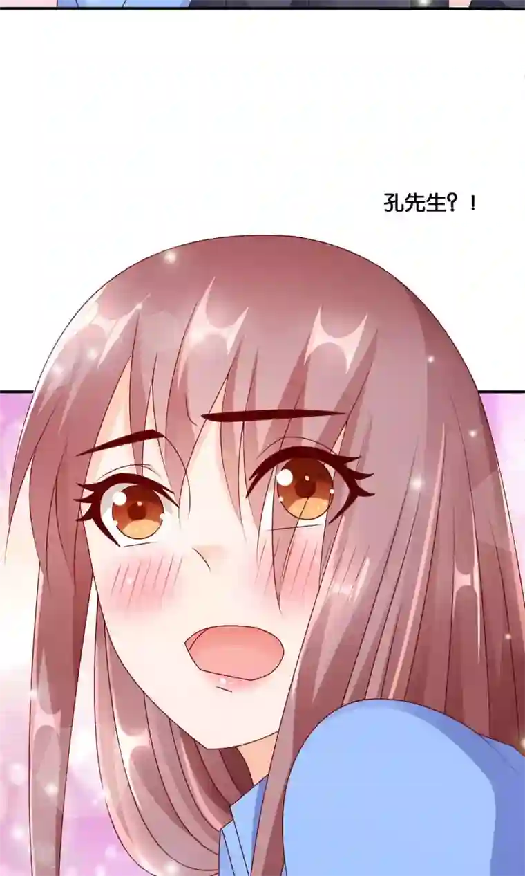 红娘灰姑娘第43话 你的声音