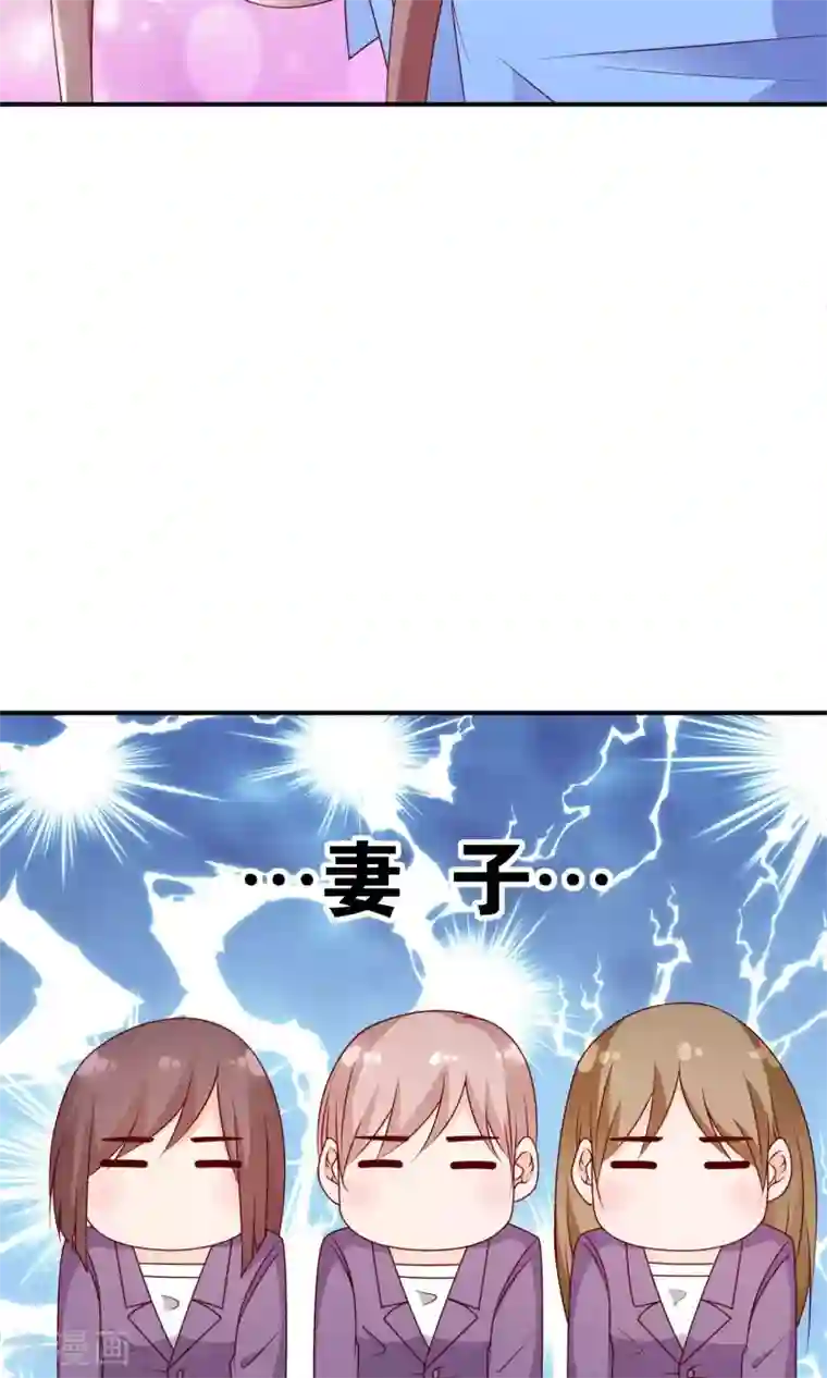 红娘灰姑娘第43话 你的声音