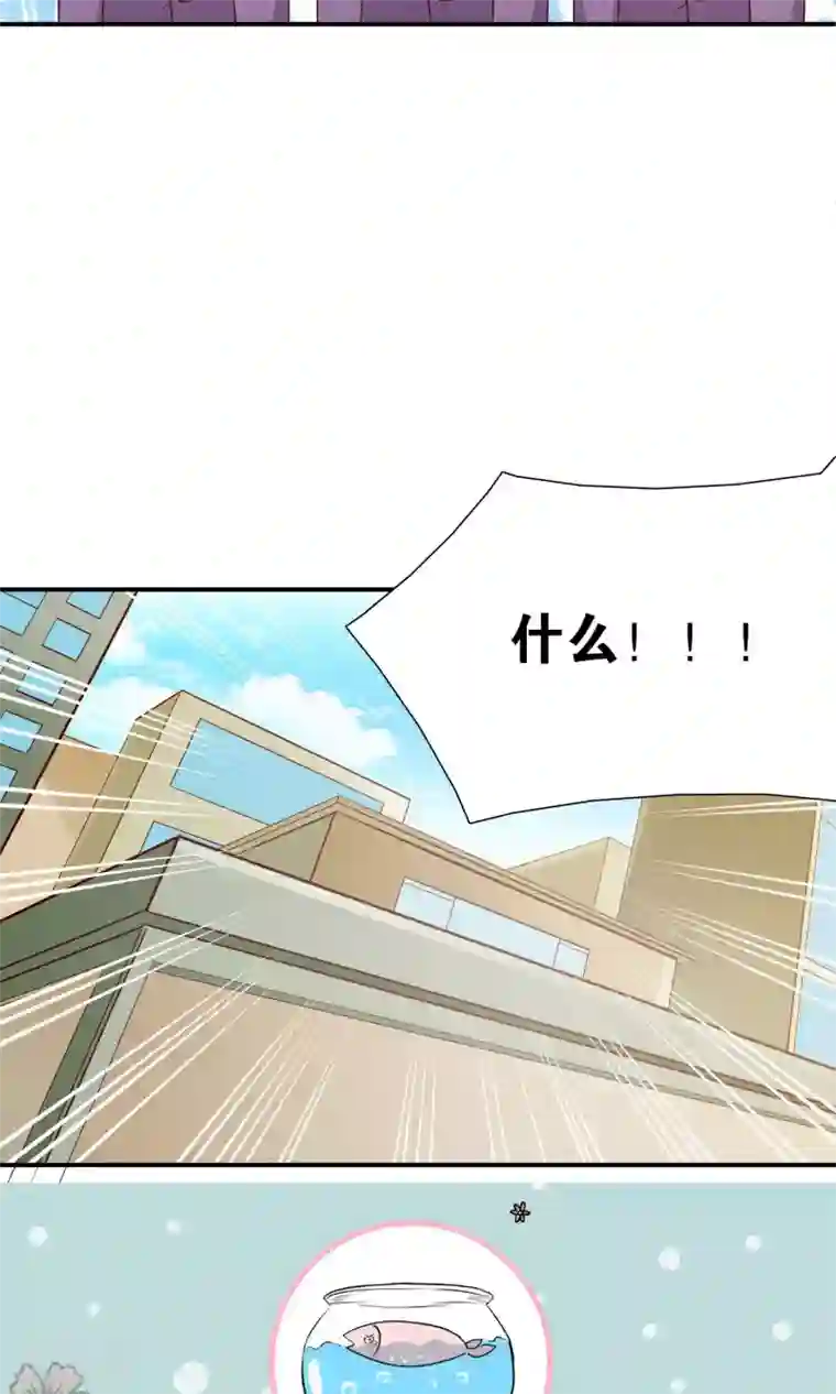 红娘灰姑娘第43话 你的声音