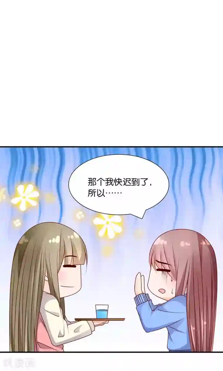 红娘灰姑娘第44话 最受欢迎的人