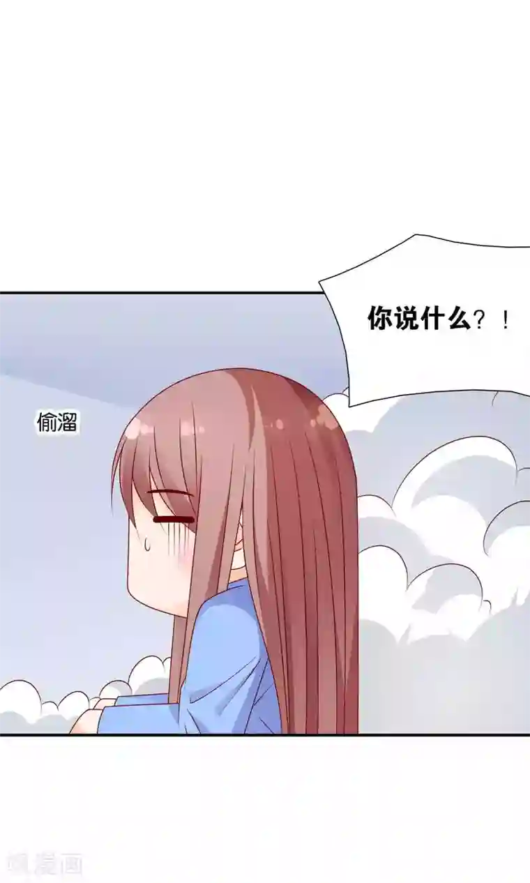 红娘灰姑娘第44话 最受欢迎的人